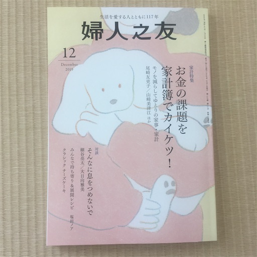 f:id:cozynest:20191113121117j:plain