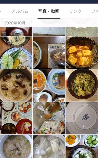 f:id:cozynest:20201009124445j:plain