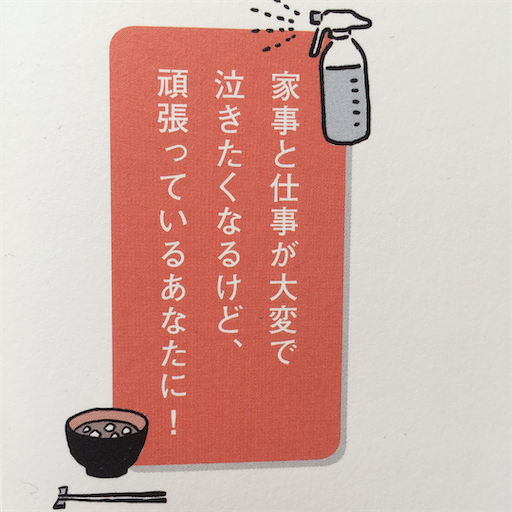 f:id:cozynest:20201223115425p:plain