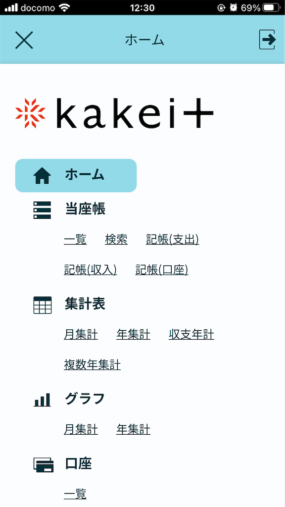 f:id:cozynest:20210118123041p:plain:w300