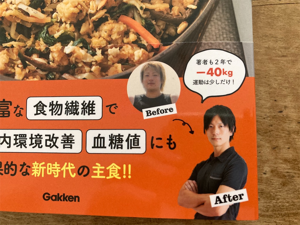 f:id:cozynest:20210601125459j:plain