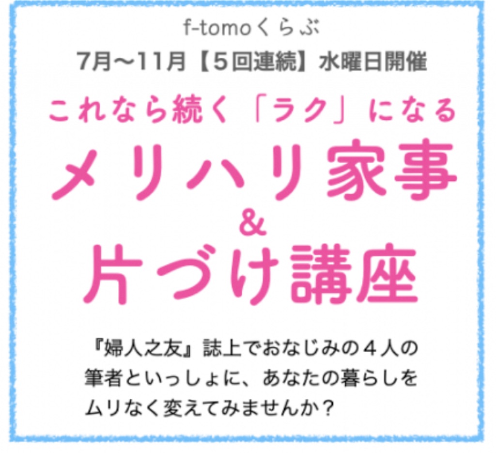 f:id:cozynest:20210623124621j:plain