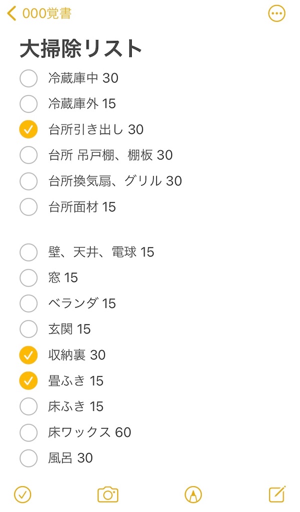 f:id:cozynest:20211220123229j:plain