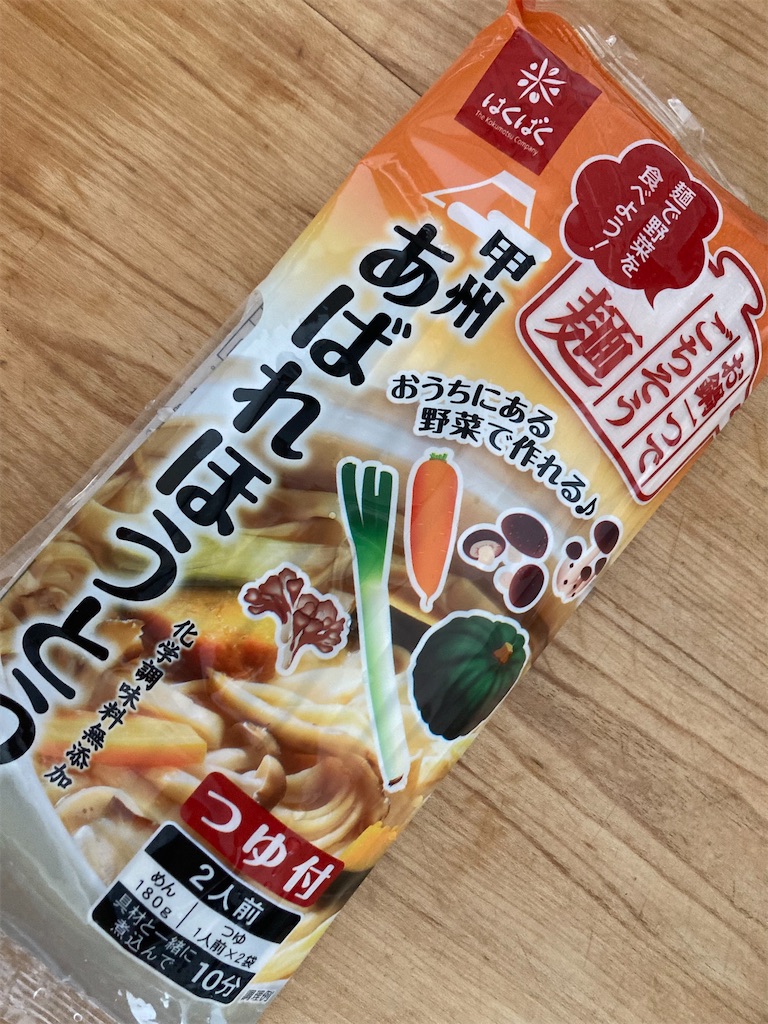 f:id:cozynest:20220207122740j:plain