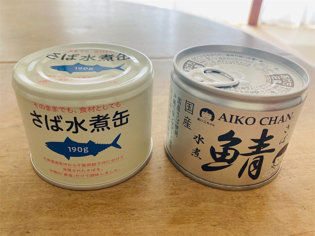 受け取り時間帯指定可】 災害用 缶詰め 鯖缶 味噌煮 水煮 48缶