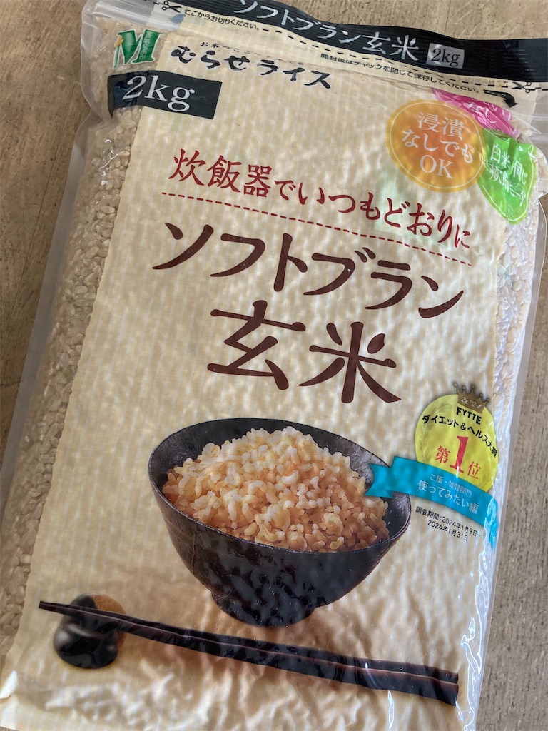 ショッピングむらせ むらせライス ソフトブラン玄米 5kg むらせライス ソフトブラン玄米 2kg 2セット 爽快ドラッグ - 通販 - Yahoo ショッピング むらせ ソフトブラン玄米 5kg その他米 雑穀 粉類 Hqnvvw