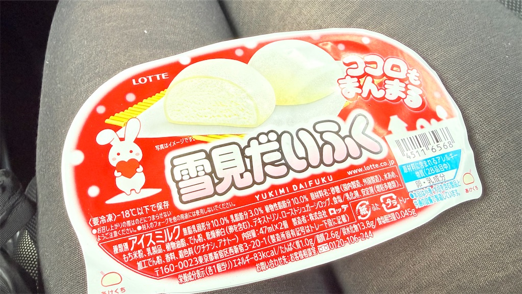 ダイエット中でも甘いものはOK？『「脂肪燃焼」食 運動0でお腹が凹む