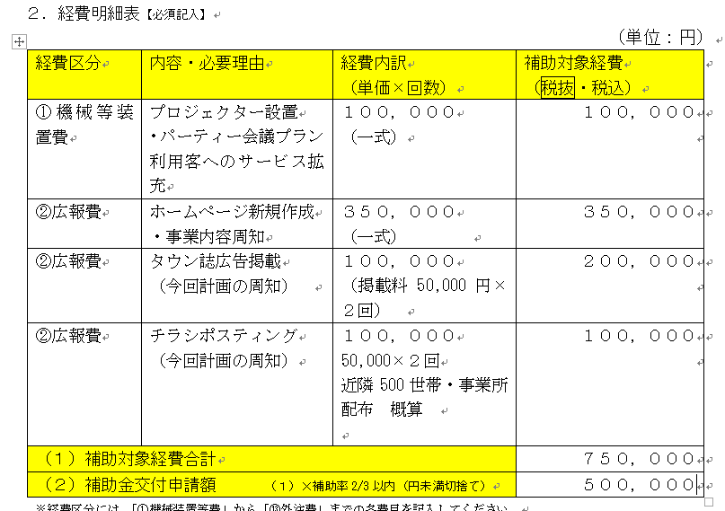 f:id:cozynishijima:20161231173954p:plain