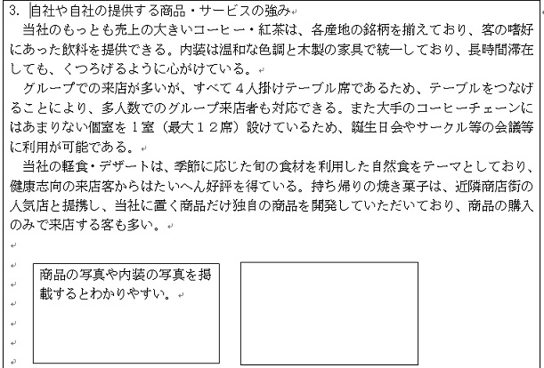 f:id:cozynishijima:20161231205801j:plain f:id:cozynishijima:20161231205801j:plain