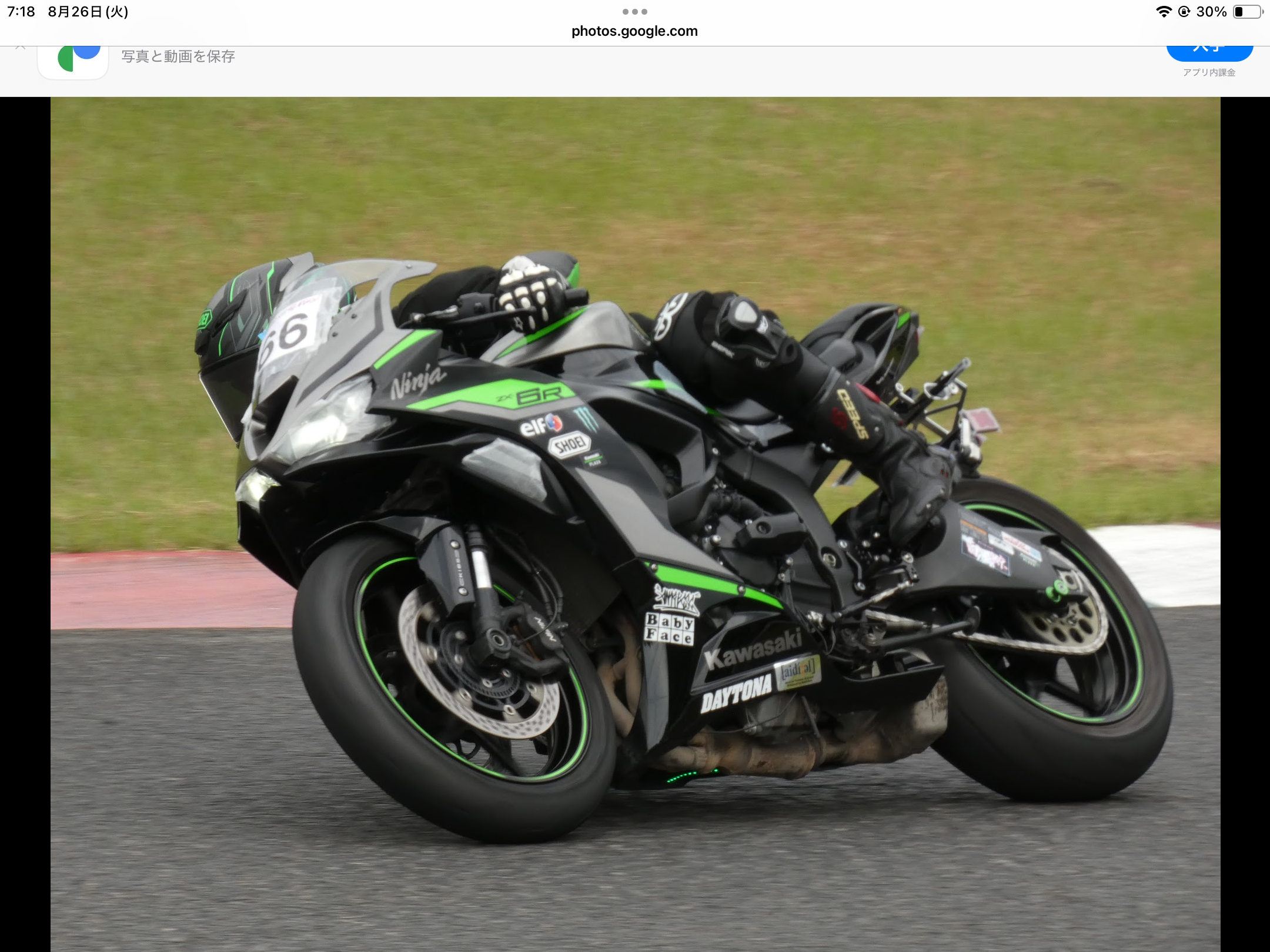 ニンジャ少年➡️ZX6R青年のサーキット走行 - 海賊の末裔が乗るチビ