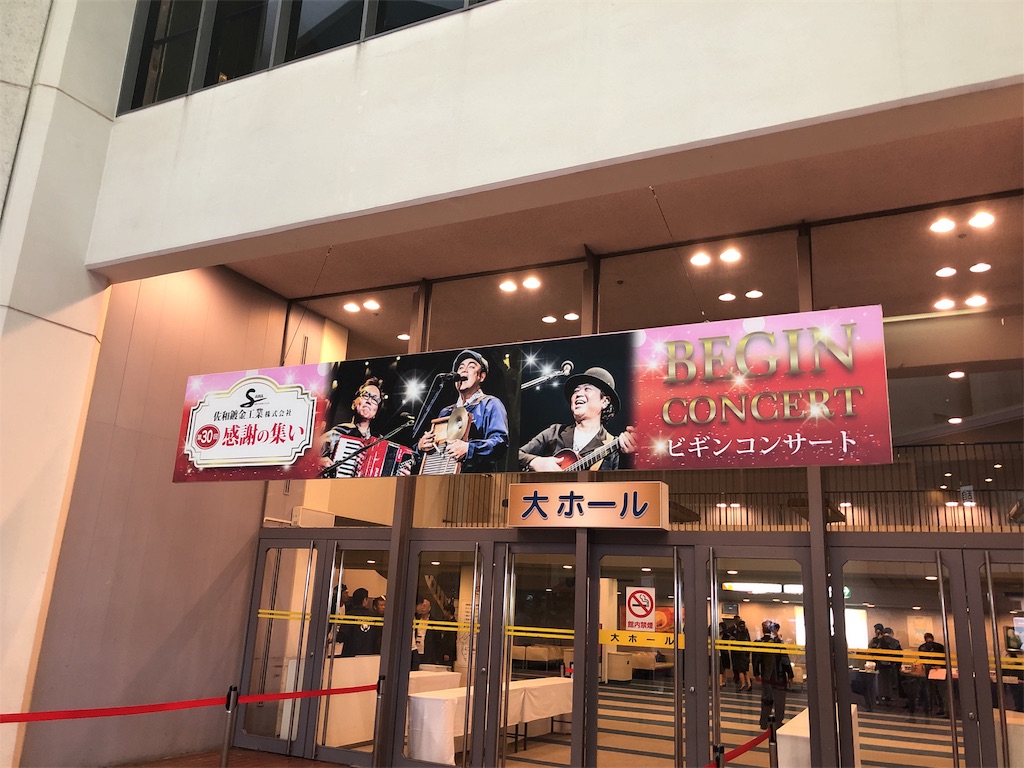 f:id:cozyroom:20180929103753j:plain f:id:cozyroom:20180929103753j:plain