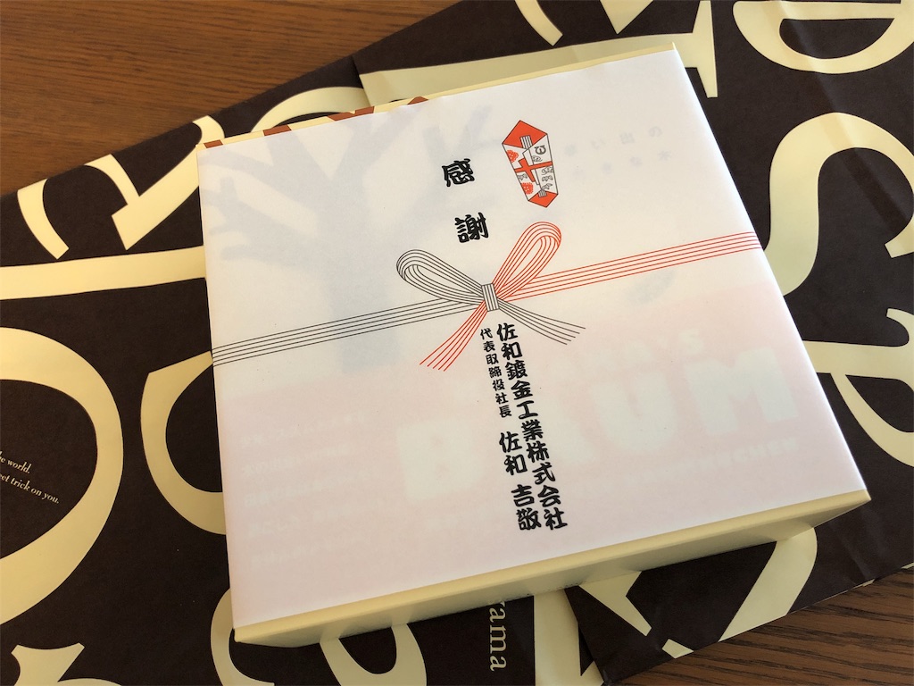 f:id:cozyroom:20180929103815j:plain f:id:cozyroom:20180929103815j:plain