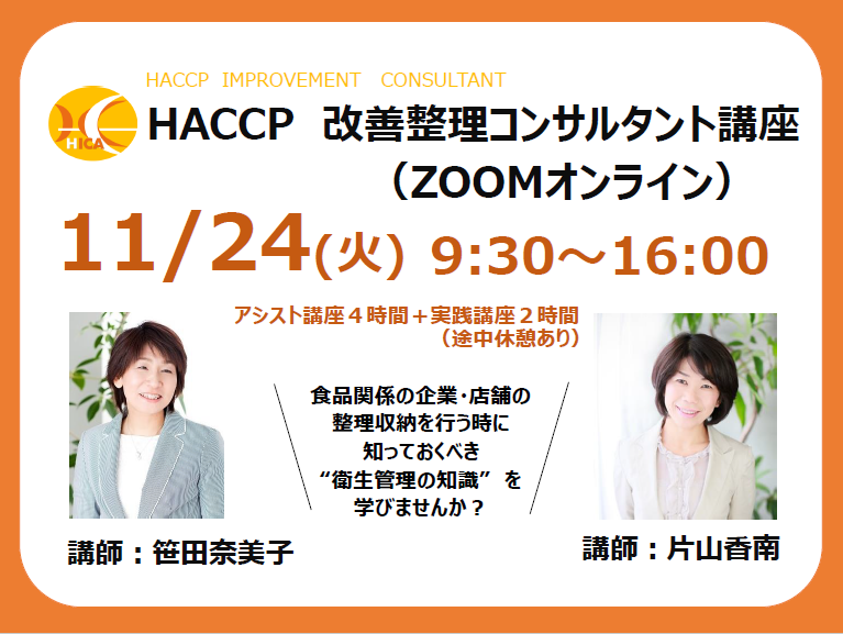 f:id:cozyroom:20201018103354p:plain f:id:cozyroom:20201018103354p:plain