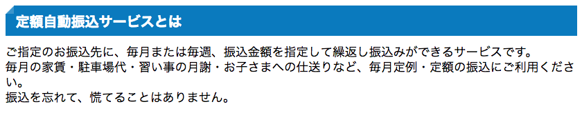 f:id:cp-daijin:20170115010330p:plain