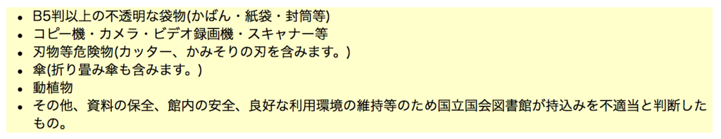 f:id:cp-daijin:20180218224038p:plain