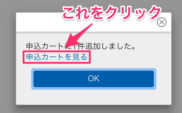 f:id:cp-daijin:20180218224429p:plain