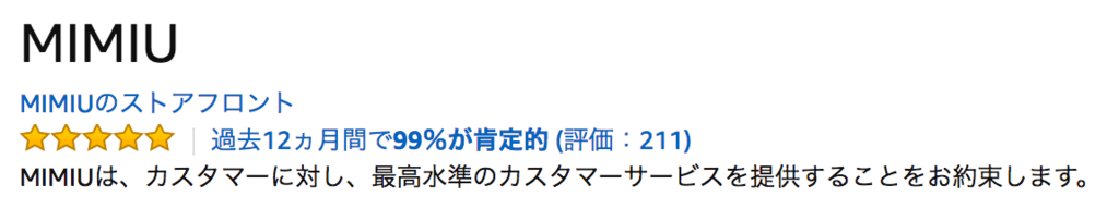 f:id:cp-daijin:20180220212624p:plain