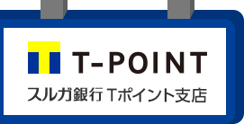 f:id:cp-daijin:20180223215320p:plain