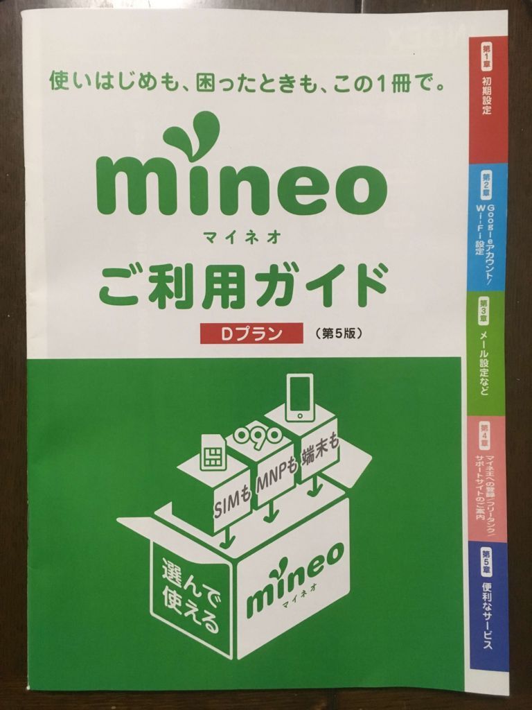 f:id:cp-daijin:20180224124234j:plain f:id:cp-daijin:20180224124234j:plain