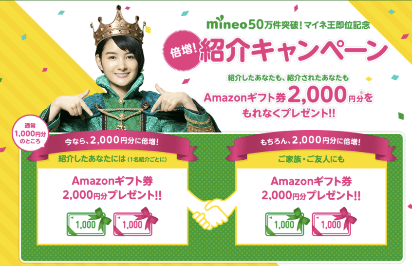 f:id:cp-daijin:20180224124246p:plain f:id:cp-daijin:20180224124246p:plain