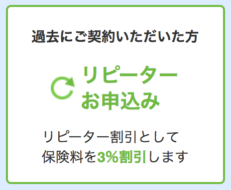 f:id:cp-daijin:20180308212041p:plain