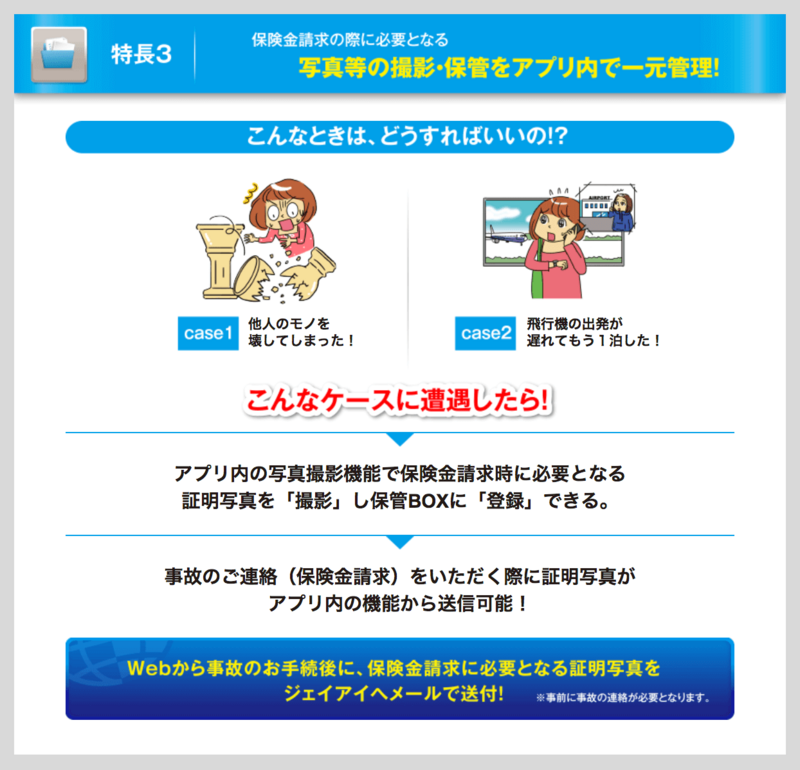 f:id:cp-daijin:20180308215207p:plain