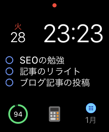 文字盤(仕事用)