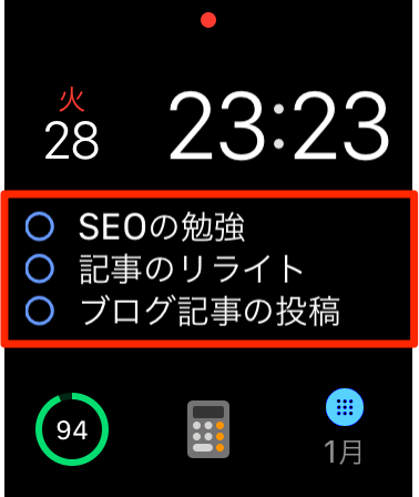 文字盤の真ん中
