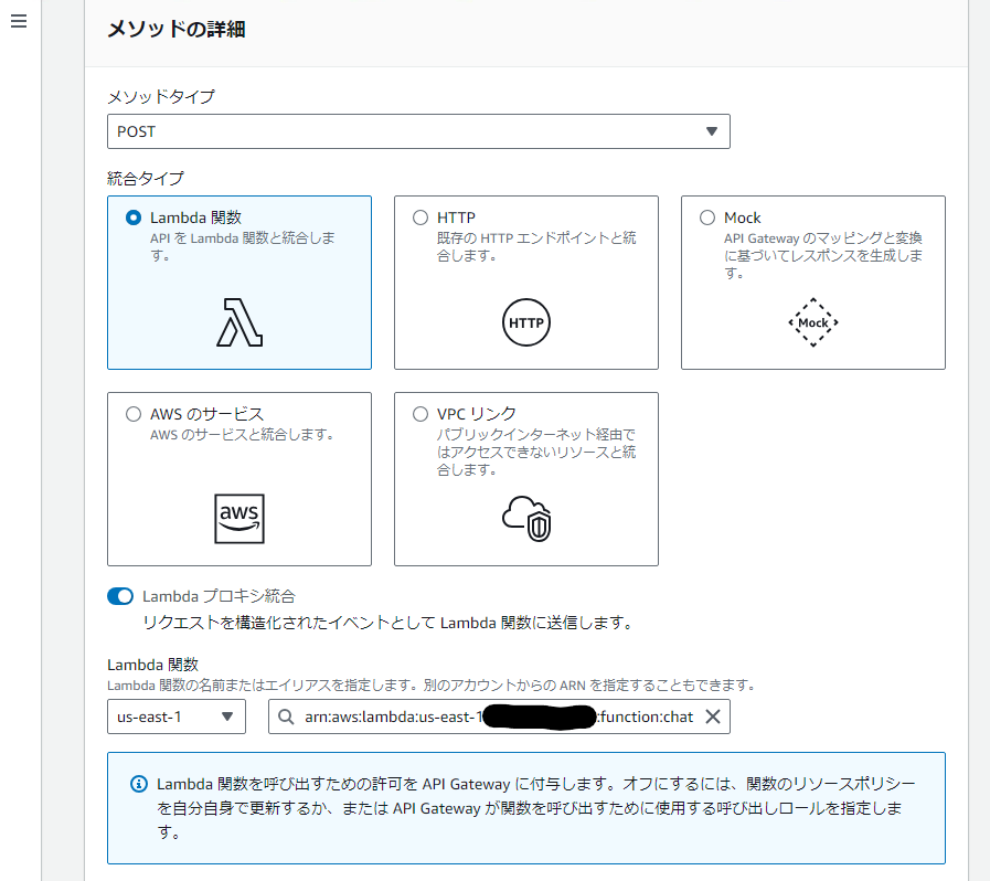 メソッドの詳細