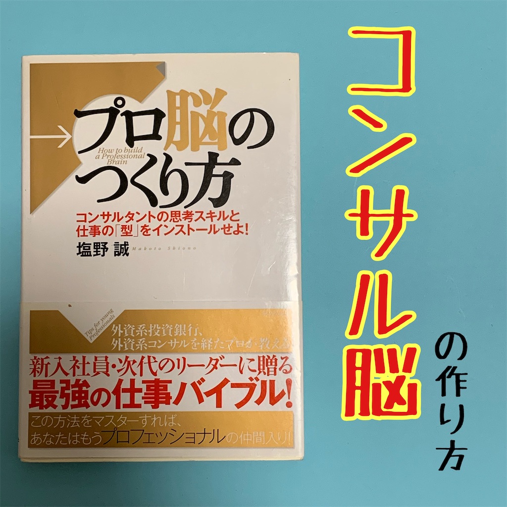 f:id:cpa-selfimprove:20200310215603j:image f:id:cpa-selfimprove:20200310215603j:image