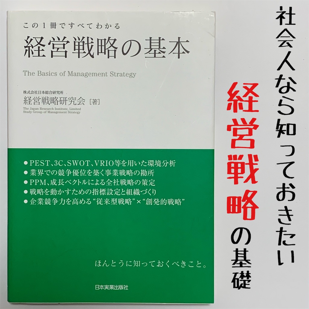 f:id:cpa-selfimprove:20200310215629j:image f:id:cpa-selfimprove:20200310215629j:image