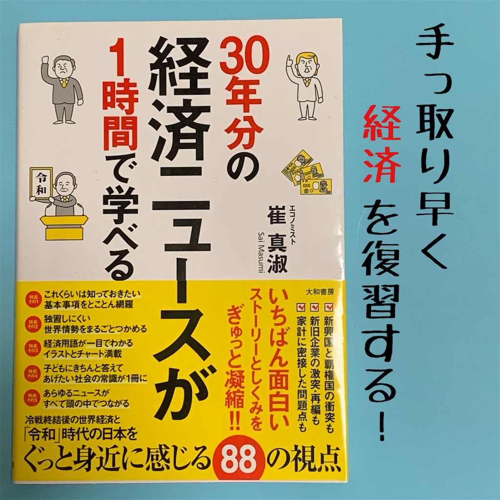 f:id:cpa-selfimprove:20200319203845j:image f:id:cpa-selfimprove:20200319203845j:image