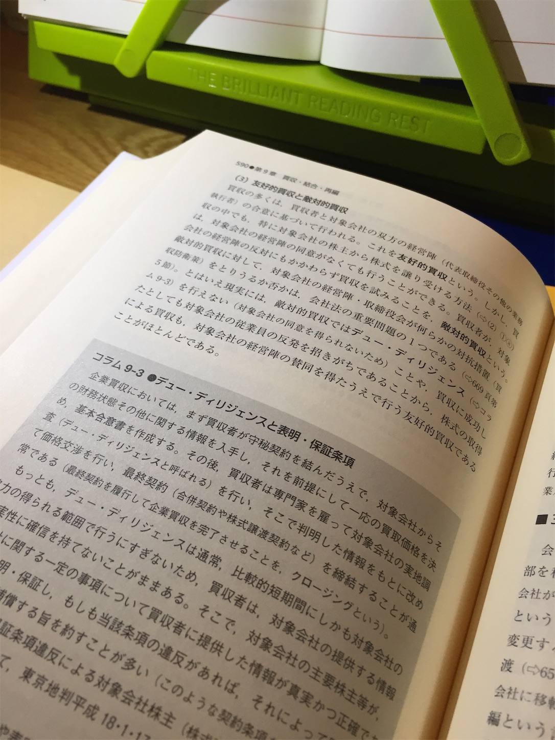 f:id:cpastar:20190710095526j:image