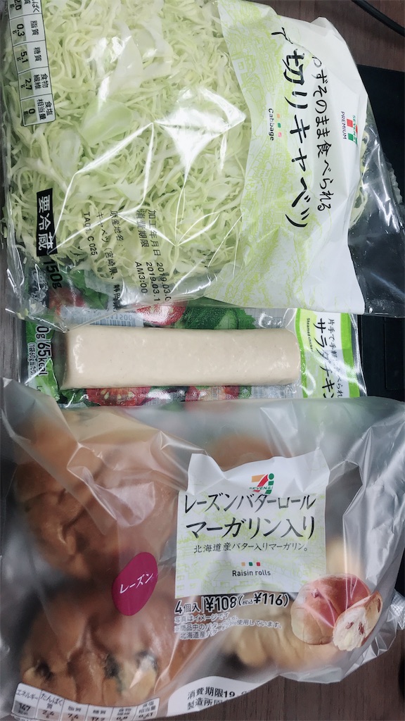 f:id:cpetsuko:20190317162500j:image f:id:cpetsuko:20190317162500j:image