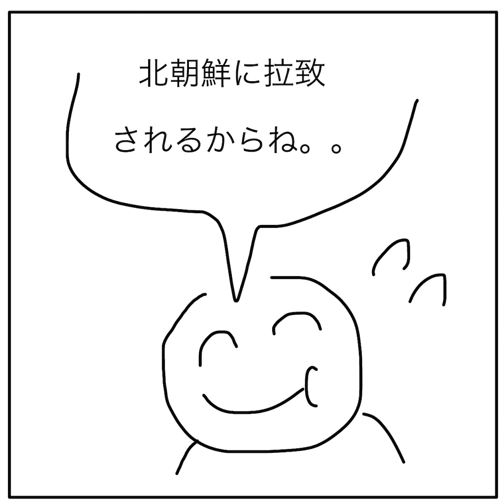 f:id:cpetsuko:20220511231518p:image