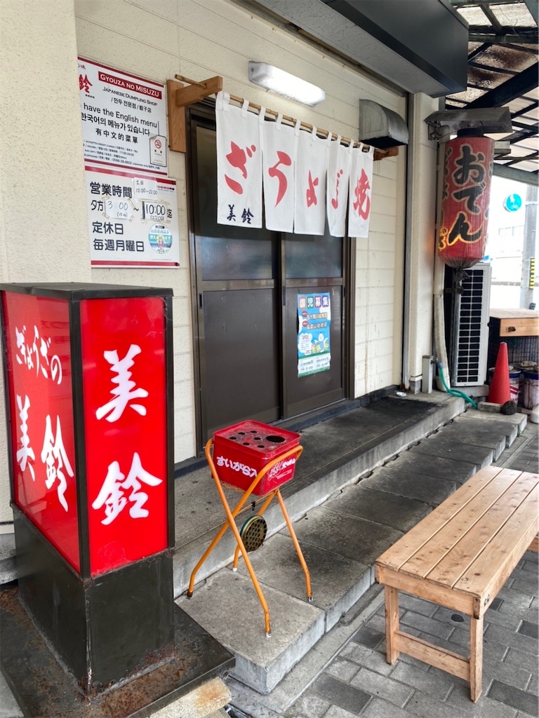 f:id:cpetsuko:20221230214959j:image