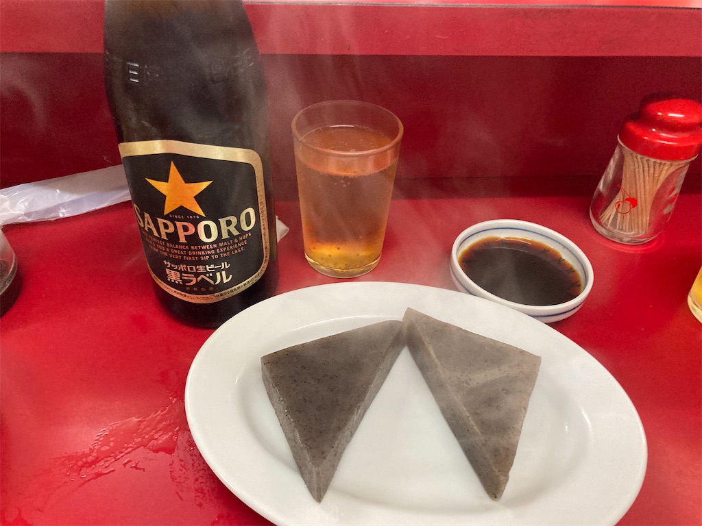 f:id:cpetsuko:20221231090220j:image