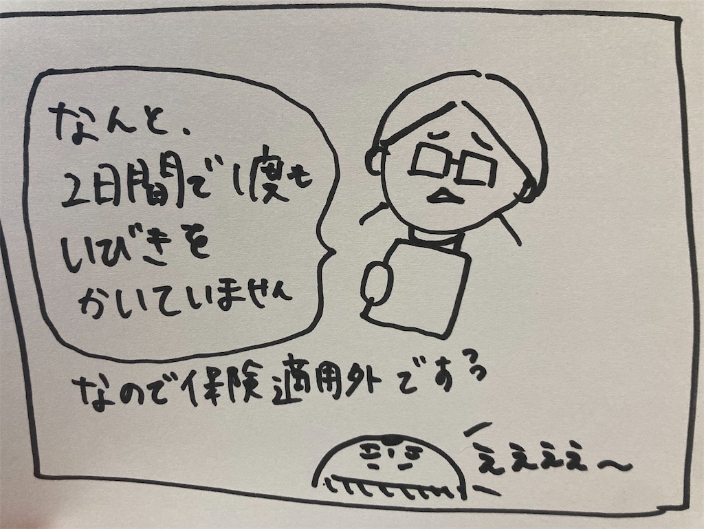 f:id:cpetsuko:20231003075545j:image f:id:cpetsuko:20231003075545j:image