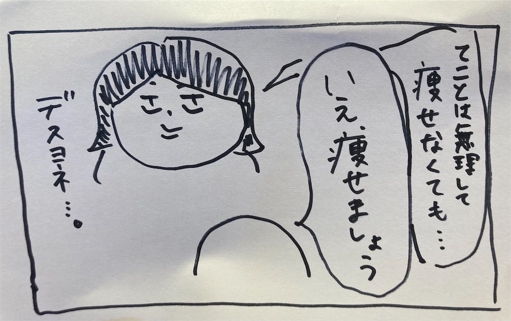 f:id:cpetsuko:20231003075601j:image f:id:cpetsuko:20231003075601j:image