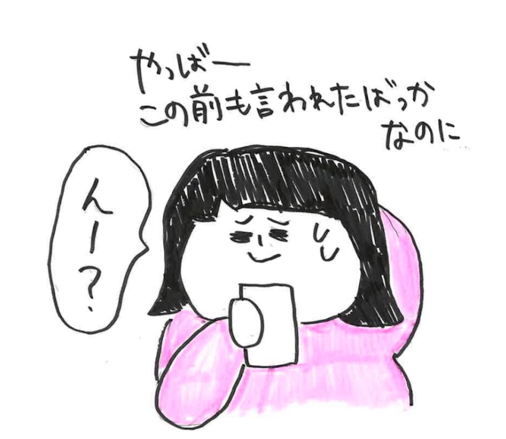 f:id:cpetsuko:20231104013518j:image
