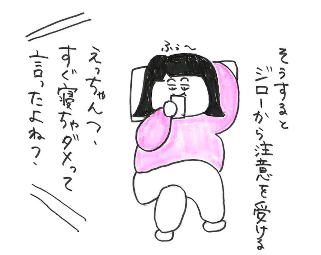 f:id:cpetsuko:20231104013522j:image
