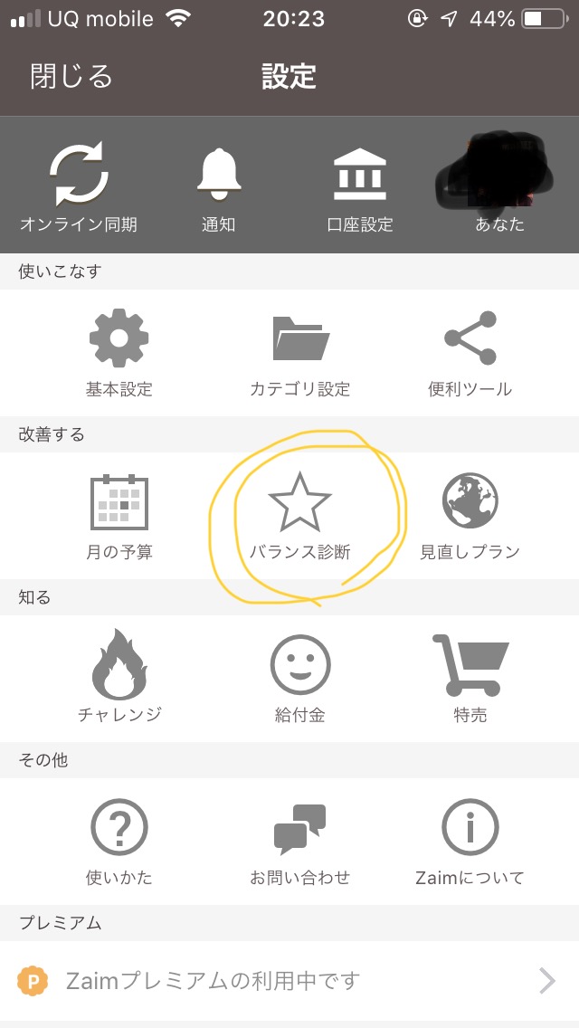 f:id:cpompon:20190418141622j:plain f:id:cpompon:20190418141622j:plain
