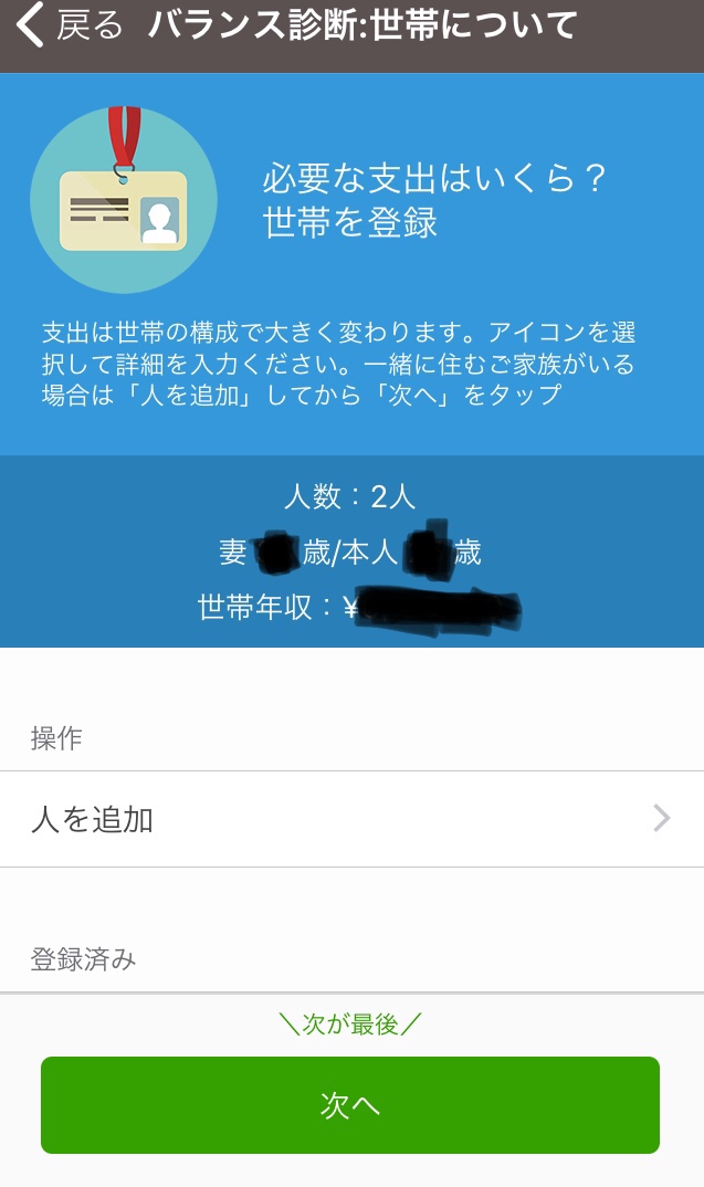 f:id:cpompon:20190418141717j:plain f:id:cpompon:20190418141717j:plain