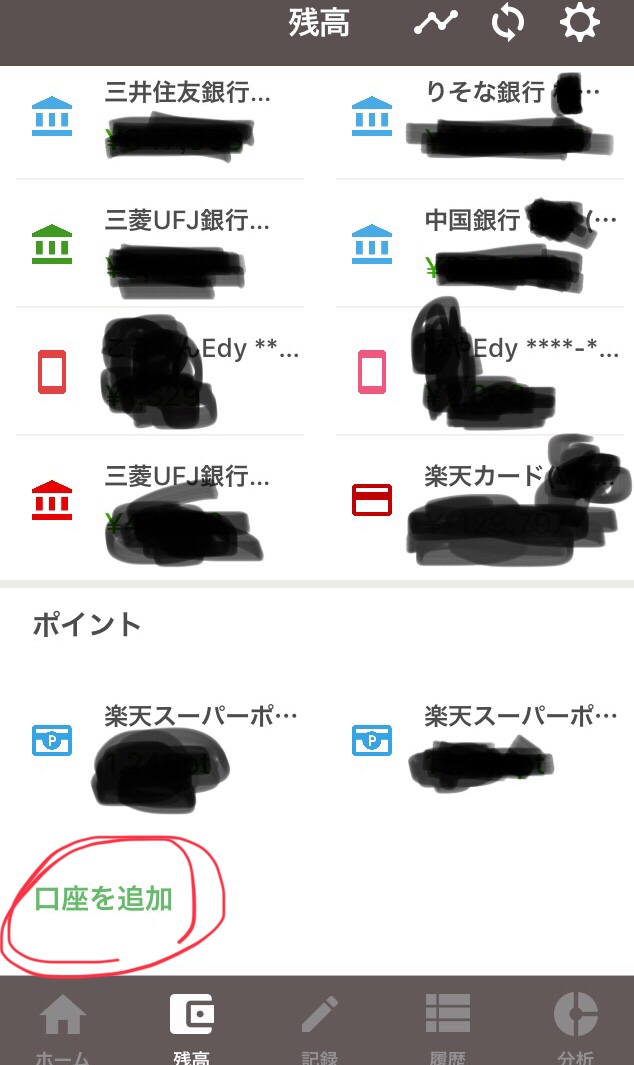 f:id:cpompon:20190418161515j:plain f:id:cpompon:20190418161515j:plain