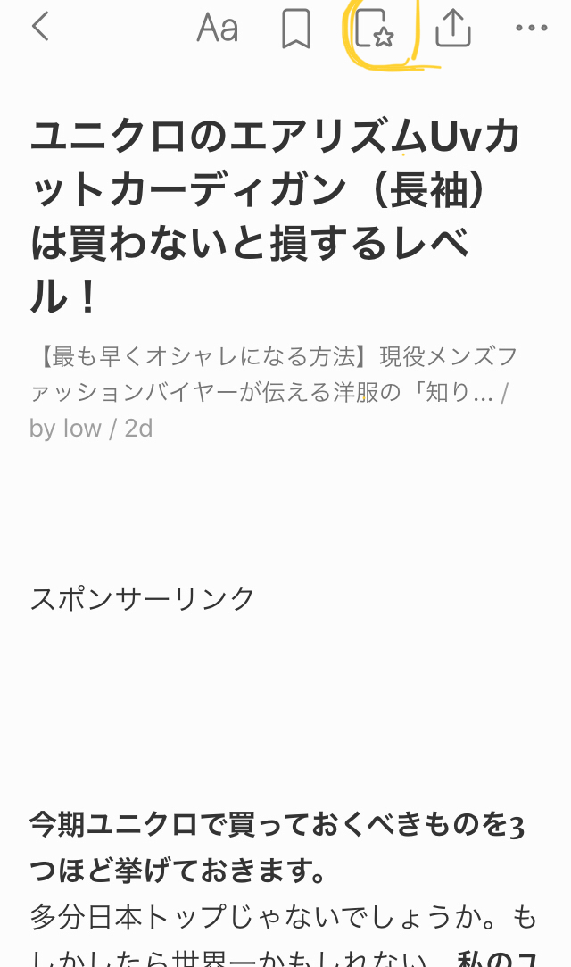 f:id:cpompon:20190422140016j:plain f:id:cpompon:20190422140016j:plain