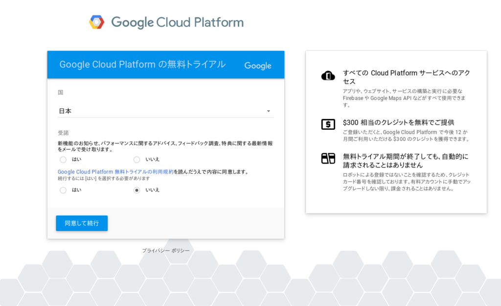 f:id:cppx:20171112114453p:plain