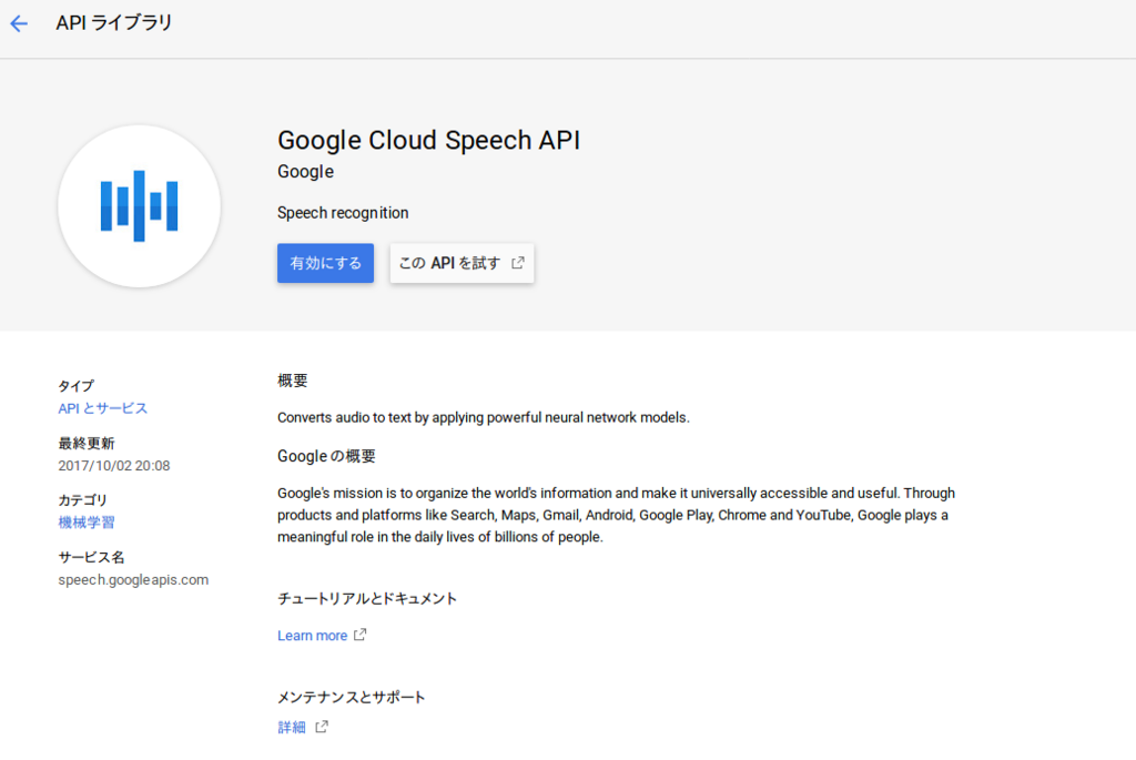 f:id:cppx:20171112115206p:plain