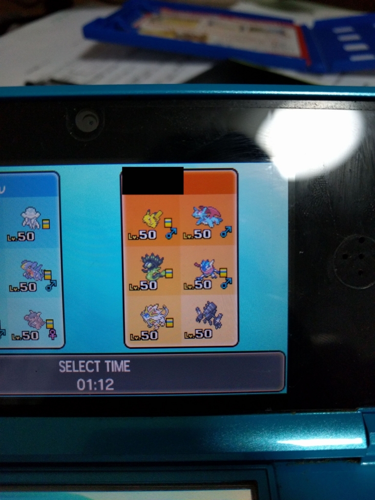 f:id:cppx:20180827085235j:plain