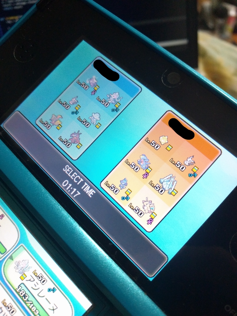 f:id:cppx:20180830011813j:plain