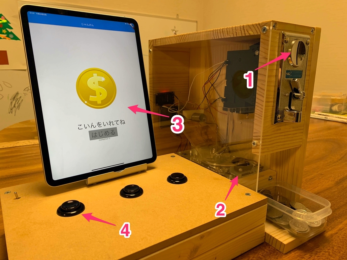 ジャンケン スーパーウィニング ジャックポット ジャンケン 卓上